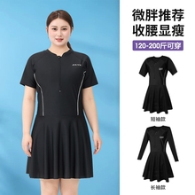女士泳衣平角保守连体大码长袖防晒运动遮肚裙式200斤胖MM温泉装