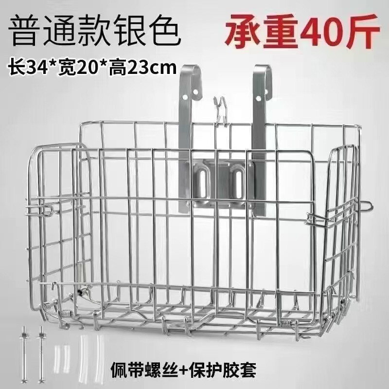 自行车筐车篮前车筐山地车挂篮折叠车筐通用型可折叠车篮车筐通用