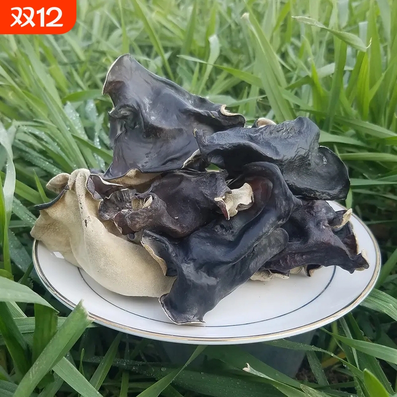 脆毛木耳500g包邮|超1000次加购