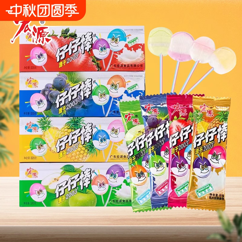 仔仔棒棒棒糖网红爆款儿童糖果散装童年零食小吃休闲食品好吃混合