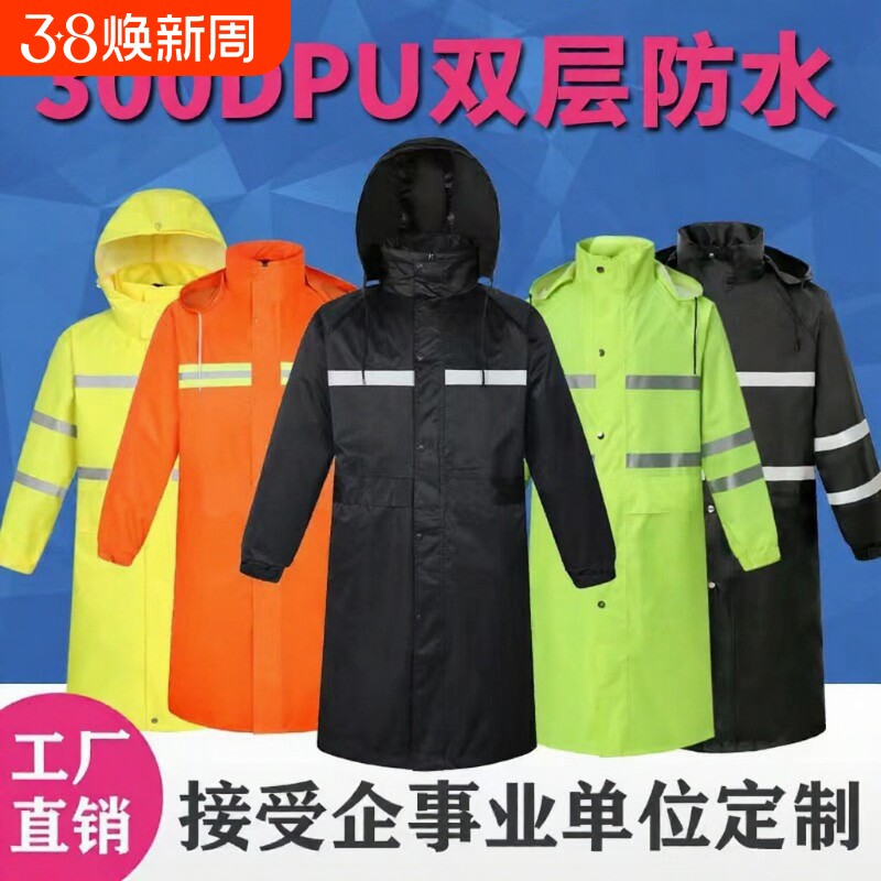 雨衣连体长款外套全身防水骑行徒步加厚成人防雨防暴雨防风下雨