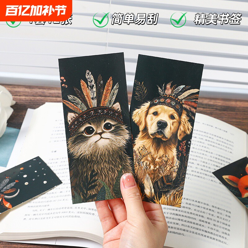 趣味创意彩色夜景书签刮刮画炫彩刮画纸diy玩具便签书签手工制作礼物