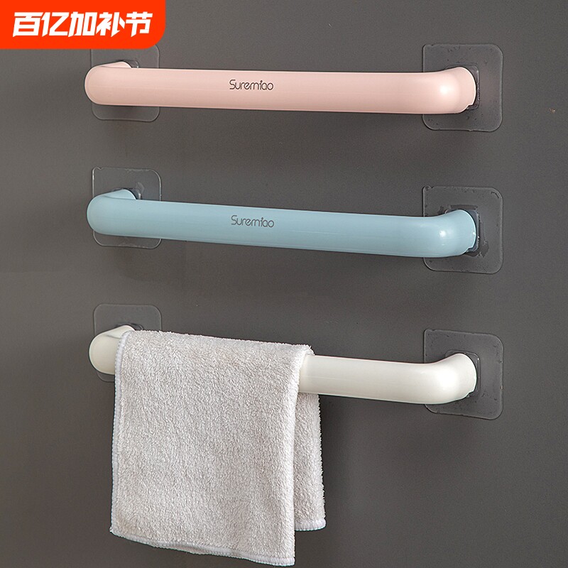 卫生间毛巾架免打孔浴室吸盘挂架浴巾架子单杆置物杆厨房抹布五金