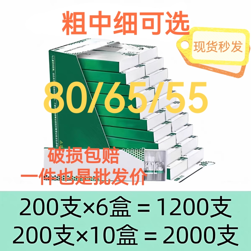 80/65/55mm烟卷嘴过滤嘴焦油空心过滤粗中细三用一次性烟嘴防潮