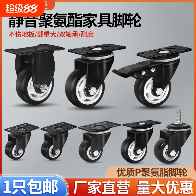 河北钢制铁板轮子PU螺丝螺杆