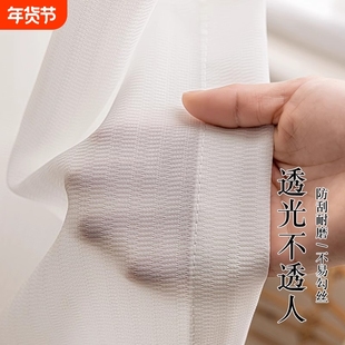 幻影纱透光不透人窗帘纱帘客厅网红白纱卧室飘窗阳台白色窗纱新款