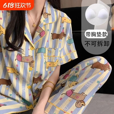 卡通拼色条纹腊肠狗睡衣女