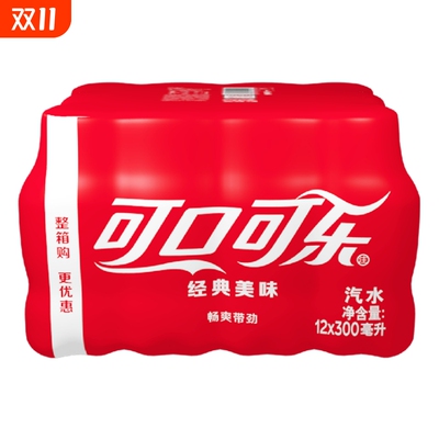可口可乐正品整箱300mlx6瓶无糖可乐小瓶装迷你芬达饮料橙味经典