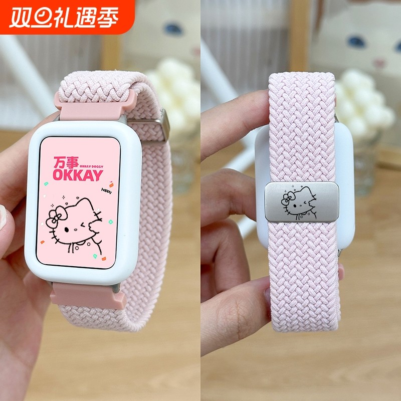 适用小米手环9pro表带编织磁吸8pro腕带秋冬新款红米watch4手表表带智能Redmiwatch5运动替换带通用配件透气