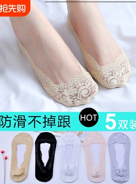 船袜女浅口隐形夏季薄款2026纯棉底无痕蕾丝防滑不掉跟短袜子黑色