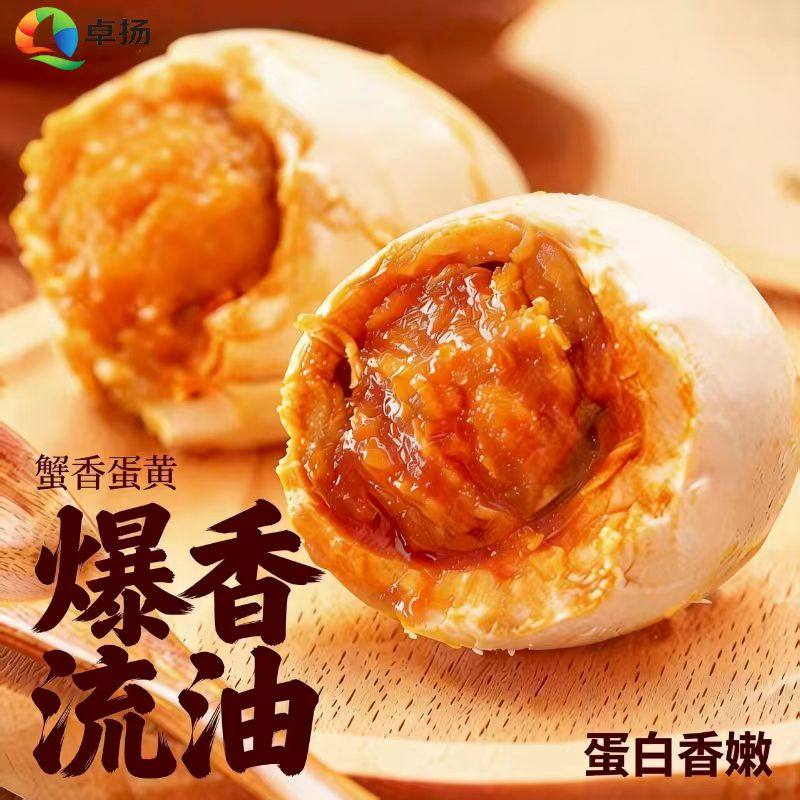正宗咸鸭蛋开袋即食爆香腌制起沙流油非海鸭蛋过节送礼礼盒装,水产肉类/新鲜蔬果/熟食,咸鸭蛋,淘宝优惠券,粉丝福利购,淘宝优惠卷