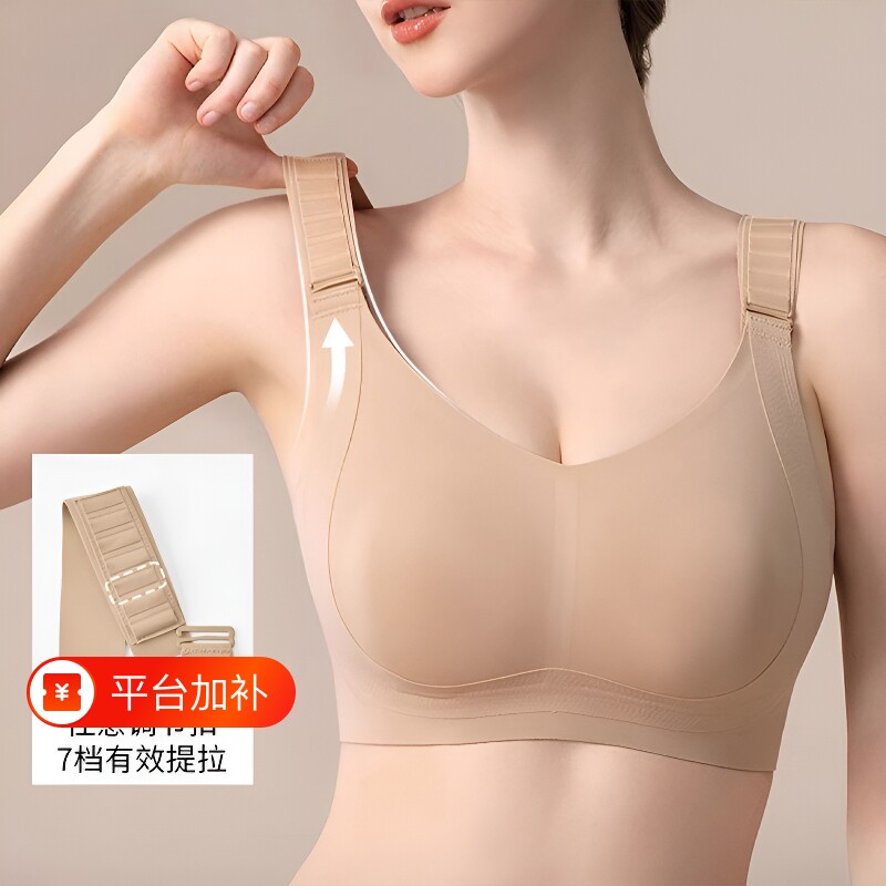 无痕提拉大胸显小美背薄款内衣显瘦隐形扣防下垂女士胸罩文胸乳胶