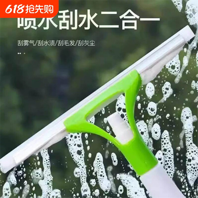 二合一玻璃刮水器刮墙面家用刮水板保洁专用台面擦窗玻璃清洁神器