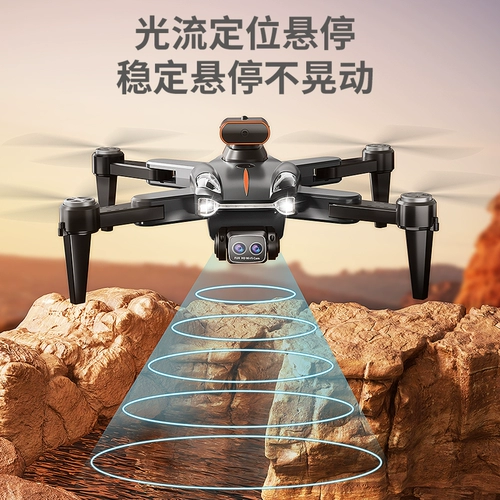 Умная беспилотная профессиональная аэрофотосъемка, самолет, игрушка для мальчиков для школьников, ударопрочный сверхдлинный дрон, пульт, батарея, новая коллекция