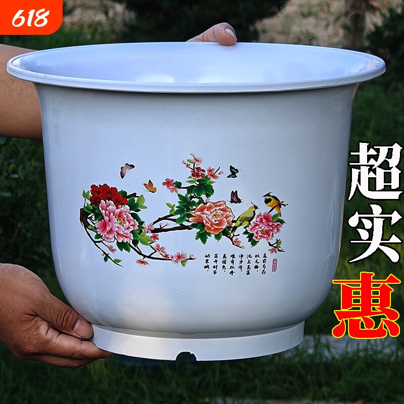 仿陶瓷花盆种花塑料清仓大号白牡丹盆栽盆君子兰盆加厚精致托盘