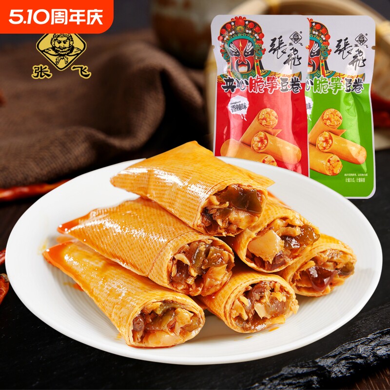 张飞夹心豆卷脆笋豆皮卷四川特产小包装香辣豆制品休闲豆腐干零食