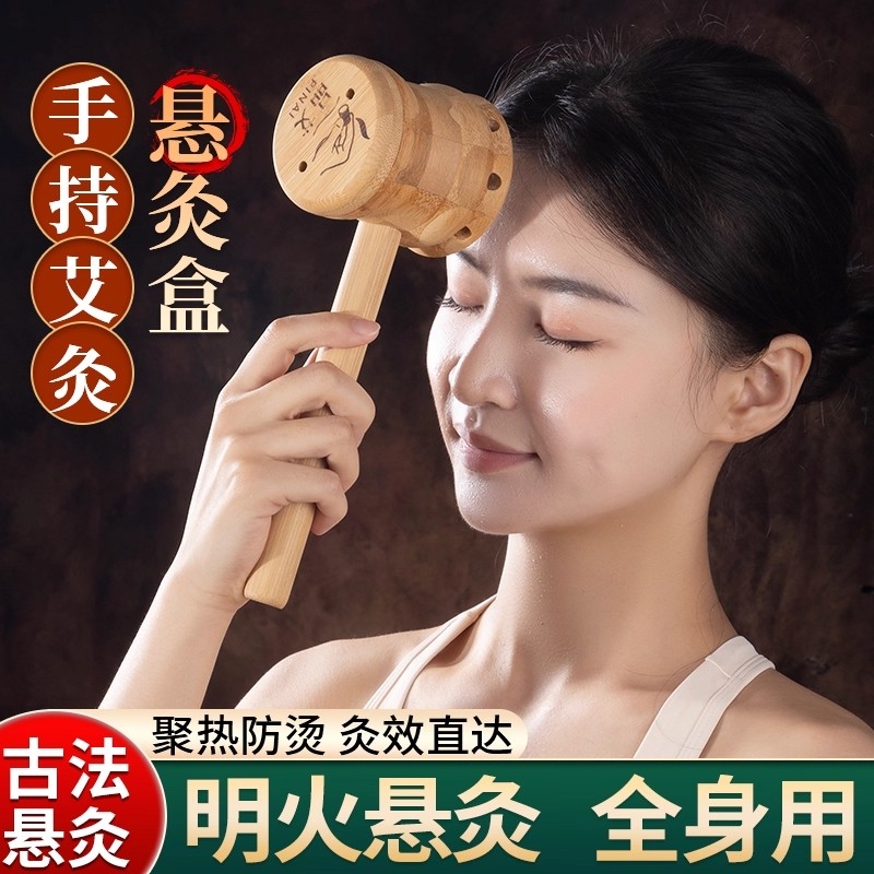 随身灸手持艾灸盒艾灸器具大全专用家用熏艾灸器耳朵灸葫芦灸工具