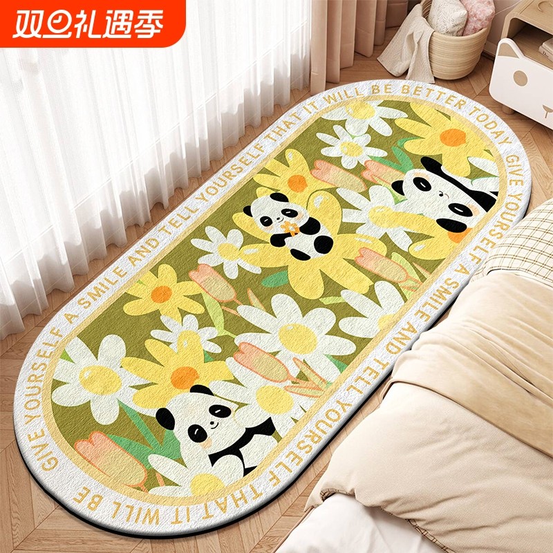 卡通卧室地毯仿羊绒床边毯长条满铺床前地垫客厅地毯可爱防滑脚垫