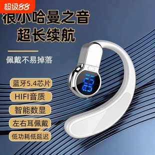 左右通用耳机可旋转无线蓝牙耳机挂耳式单耳运动超长续航通用单耳