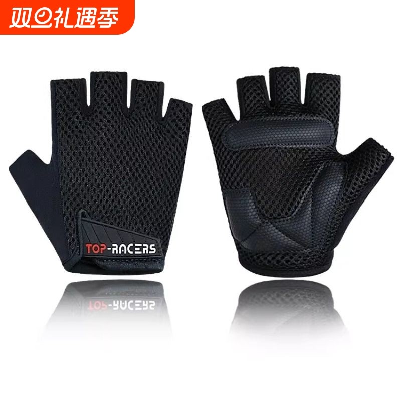 TOP-RACERS黑色骑行半指健身训练户外运动手套自行车山地车