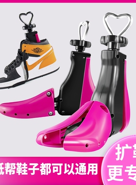 AJ扩鞋器撑鞋器马丁靴撑长撑宽鞋子扩大器鞋撑男女通用鞋楦靴子