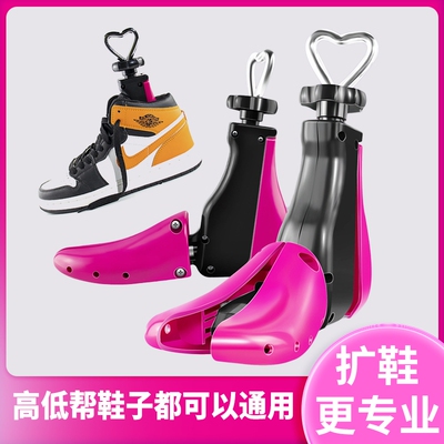 AJ扩鞋器撑鞋器马丁靴撑长撑宽鞋子扩大器鞋撑男女通用鞋楦靴子