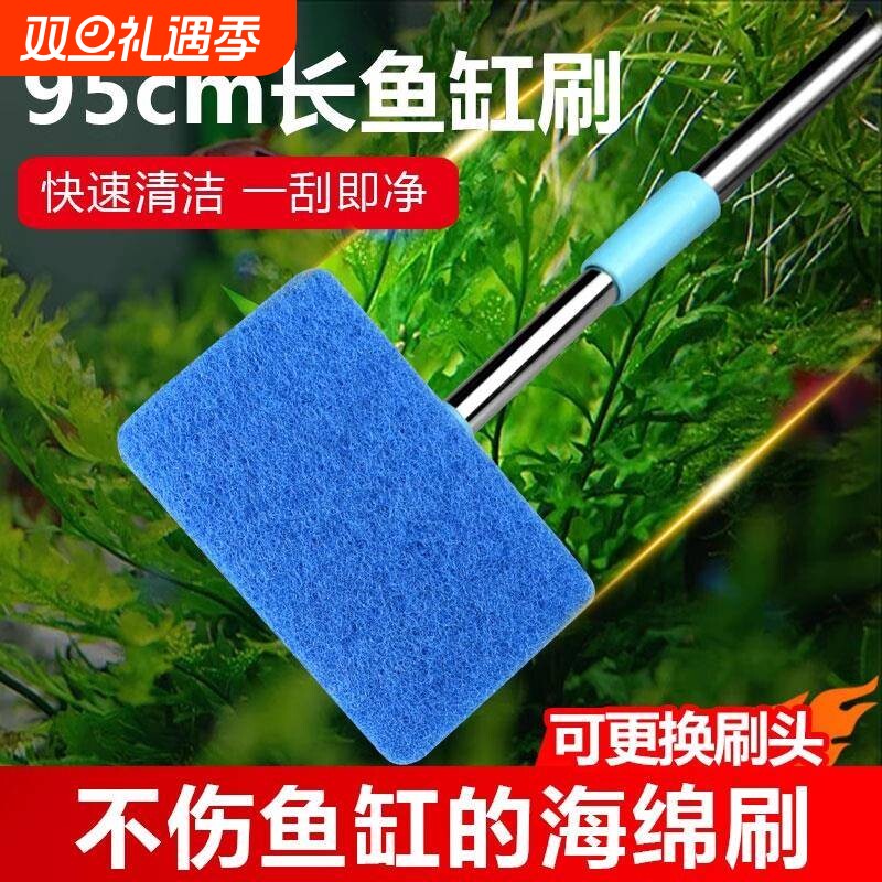 鱼缸清洗神器专用刷子无死角长柄清洁刮藻刀磁力工具内壁除藻刷缸