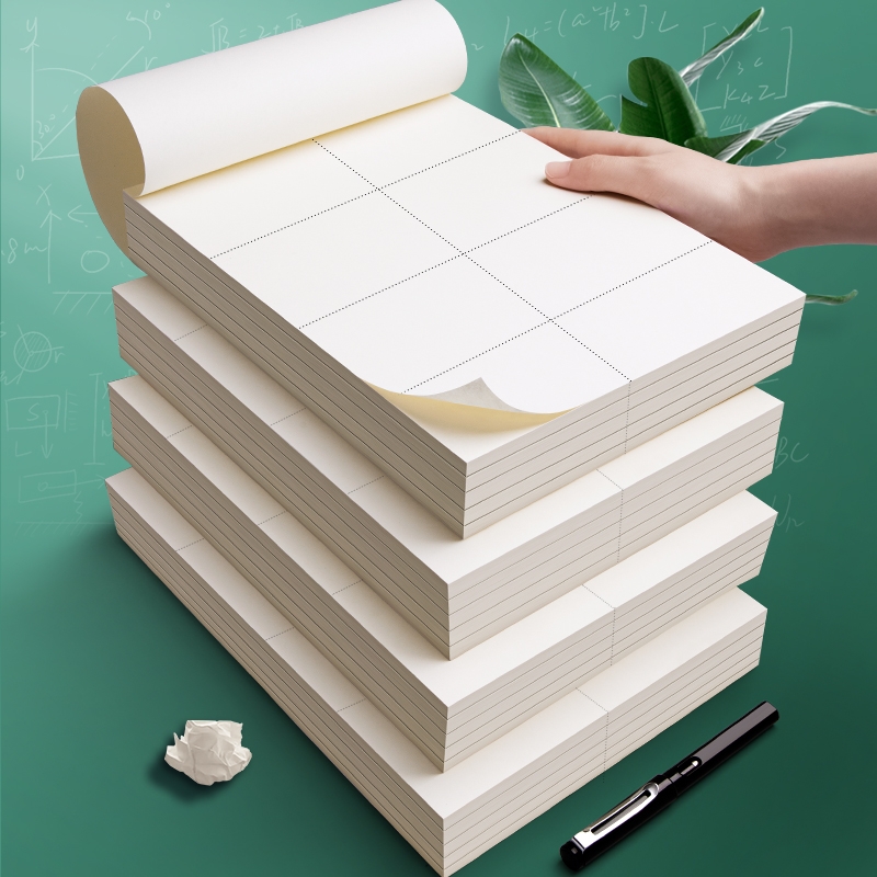 草稿纸1200张网格|超1800人收藏
