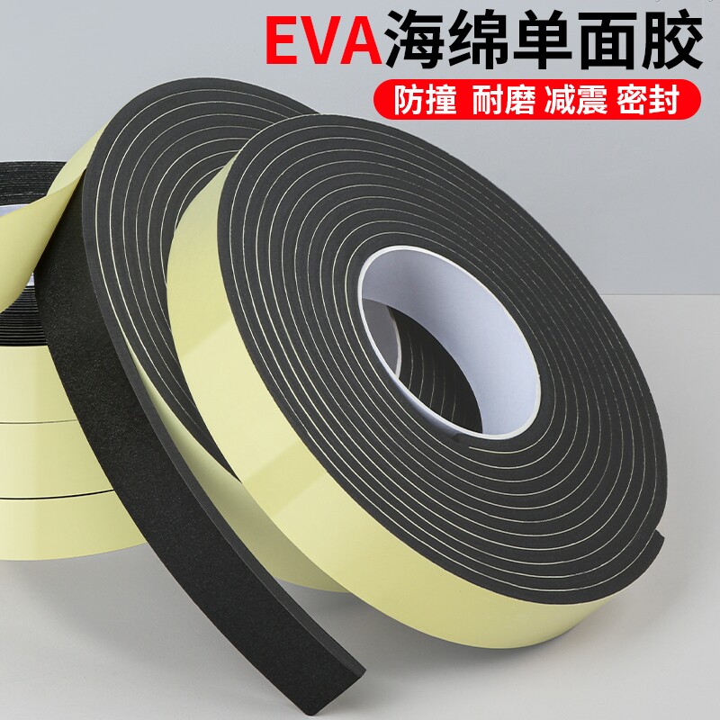 EVA黑色强力海绵|超3000次加购图片