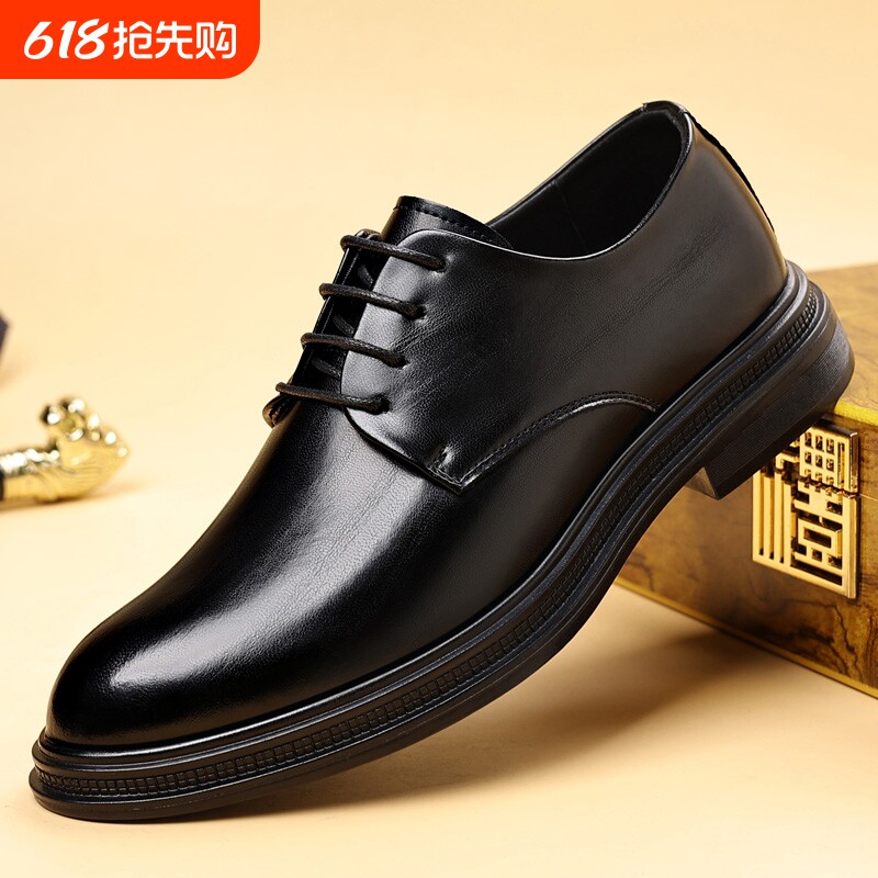 真皮尖头男士商务正装男鞋青休闲鞋增高结婚皮鞋男新郎鞋黑色系带
