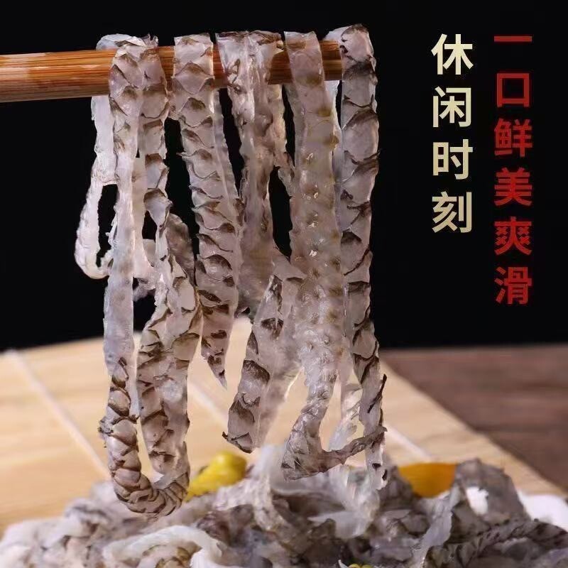 新品促销】正宗泡椒鱼皮开袋即食小吃凉拌香辣鱼皮下酒菜零食批发