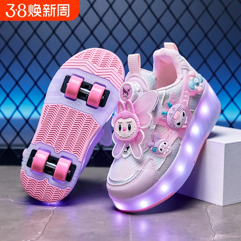 库洛米暴走鞋女童2026新款轮滑鞋四轮可拆装儿童发光溜冰鞋小学生