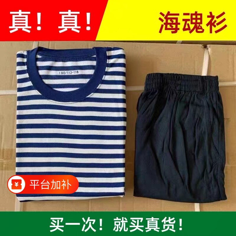 正品海魂衫军绿色墨绿色短袖T恤上衣速干透气运动套装训练薄款