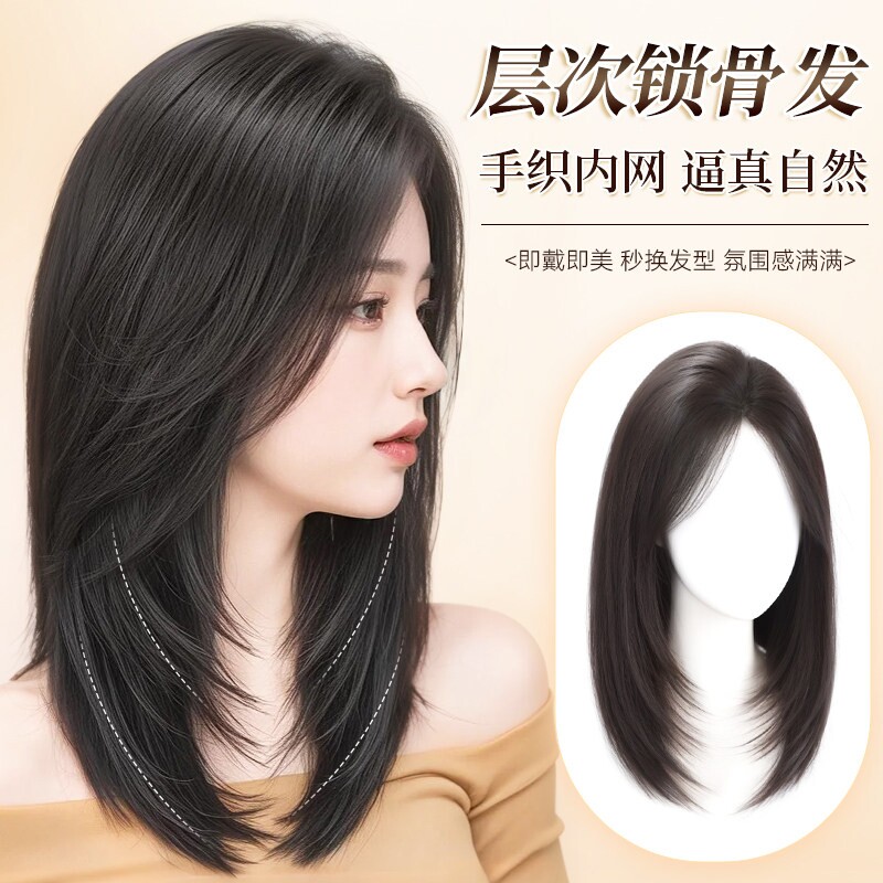 假发全头套女中长发自然高层次短发锁骨发全真人发日常整顶假发套