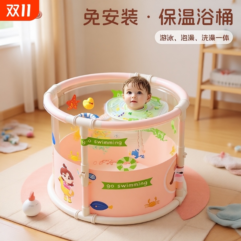婴儿游泳桶儿童泡澡桶宝宝浴盆家用游泳池大人洗澡桶可折叠沐浴桶 婴儿游泳桶儿童泡澡桶宝宝浴盆家用游泳池大人洗澡桶可折叠沐浴桶