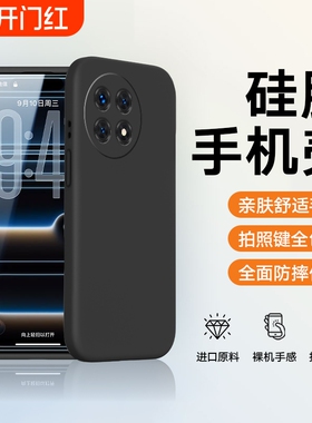 适用于一加ACE5Pro手机壳ACE3 5G版新款防摔一加ACE2全包一加ACEPro保护套全包防摔硅胶壳男女款