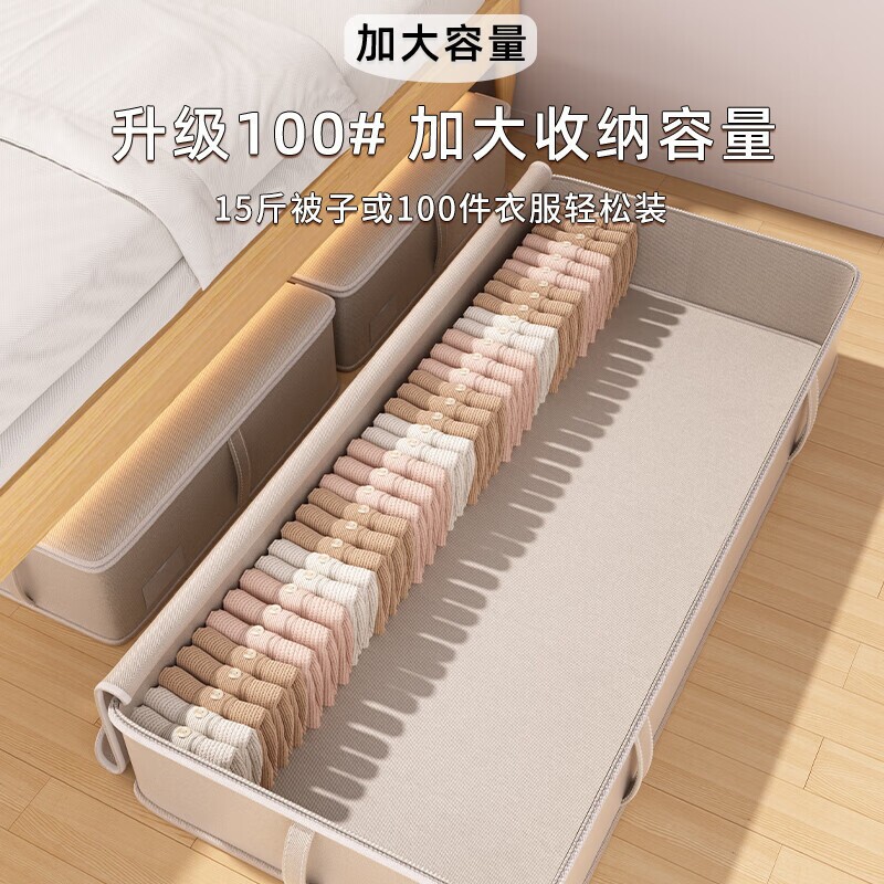 床底收纳箱扁平家用抽屉式换季衣服被子整理箱收纳盒床下收纳神器