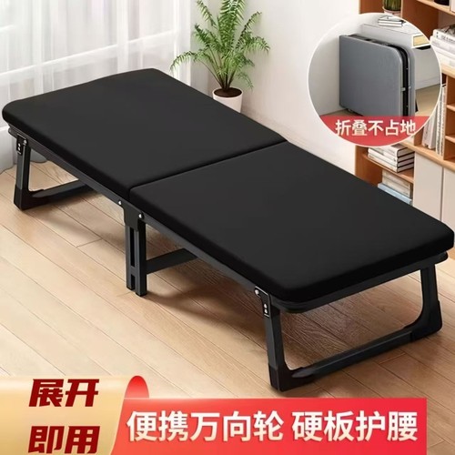 折叠床午休躺椅办公室午睡神器家用单人床成人便携行军简易陪护床