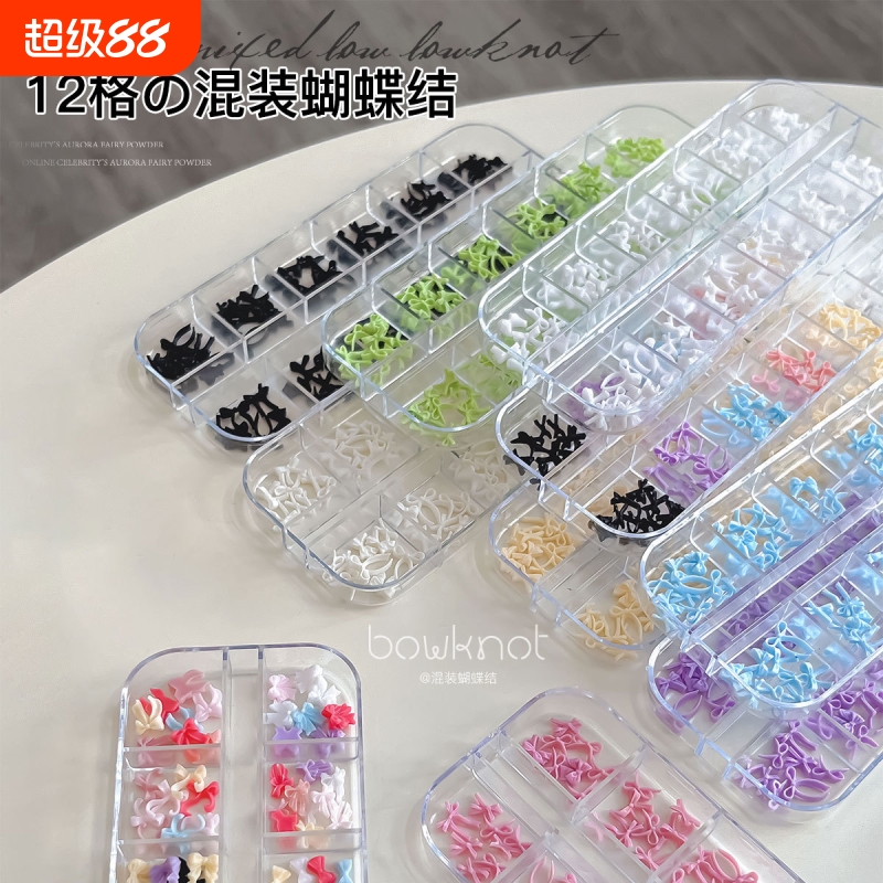 新款12格混装蝴蝶结美甲饰品彩色立体飘带领结树脂穿戴甲装饰品