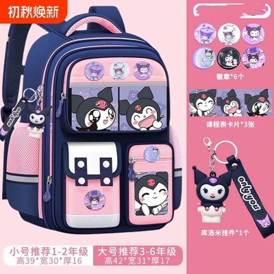 迪士尼儿童书包男生小学生双肩包