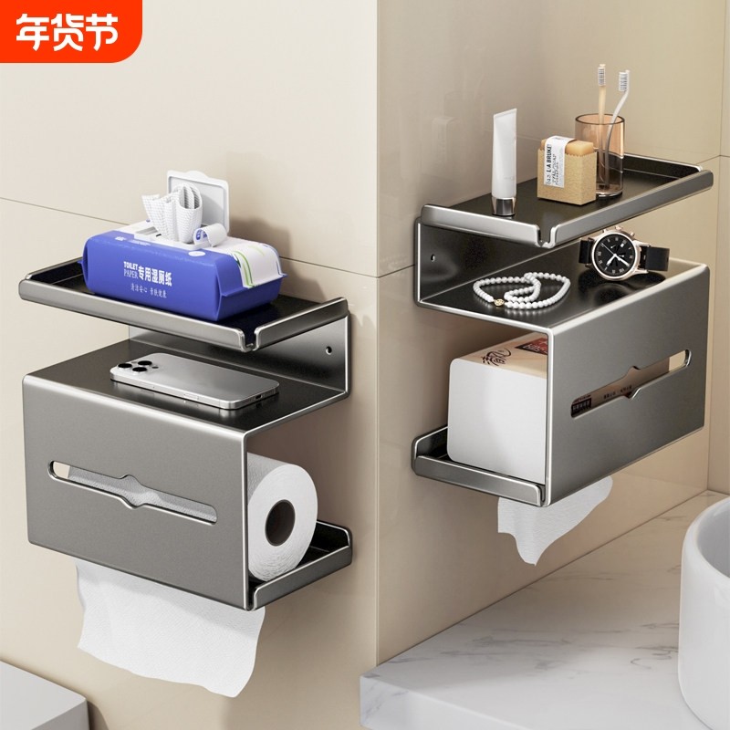 艾仕可碳钢卫生间壁挂纸巾盒卷纸架厕纸盒抽纸盒厕所湿纸巾置物架,家庭/个人清洁工具,卷纸器/纸巾架,淘宝优惠券,粉丝福利购,淘宝优惠卷