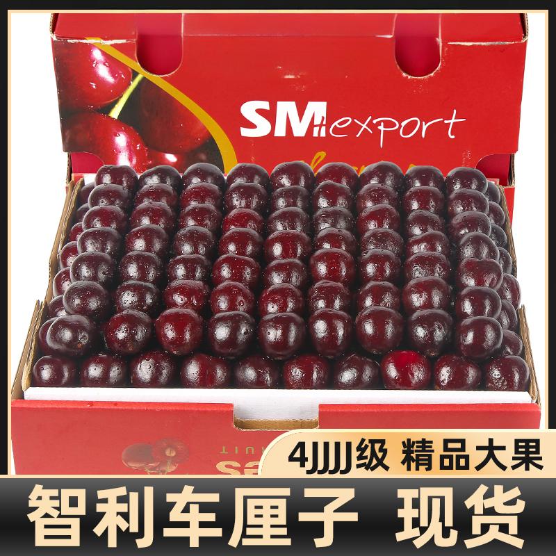 智利车厘子新鲜采摘包邮2斤当季脆甜孕妇水果进口樱桃现货3J4J