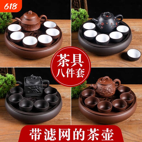 家用小型一套客厅茶盘陶瓷