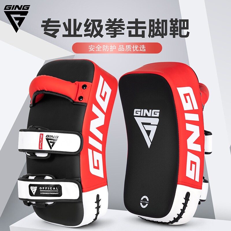 专业弧形脚靶拳击散打泰拳靶手脚靶腿靶跆拳道陪练靶PU加厚训练靶