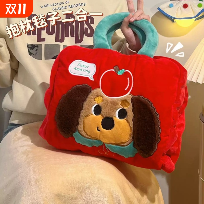 默默爱抱枕毯子二合一折叠被子两用靠枕办公室汽车午睡午休小枕头