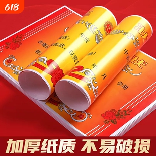 A4奖状纸加厚120g双胶纸铜板纸可打印A4有字无字奖状三好学生小奖状小学幼儿园期中期末毕业奖状证书