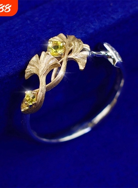 小众设计感精致手游戒指