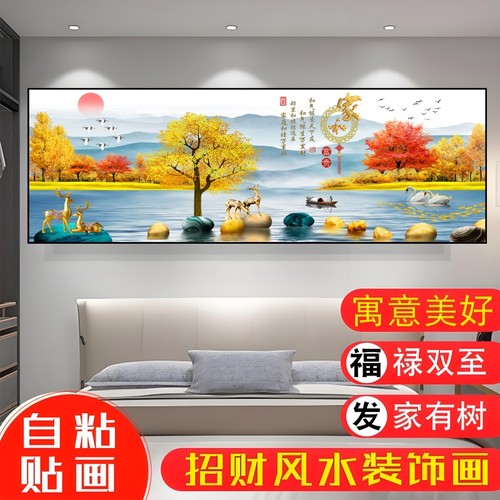 简约风床头画装饰画|千人加购