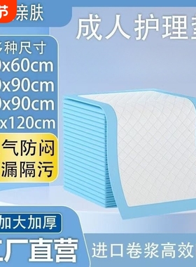 厂家强吸防渗尿垫尿片狗狗隔尿垫高吸水性宠物宠物训练大量批