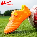 碎钉TF男童女童中小学生运动装 训练鞋 备 儿童男童足球鞋 回力足球鞋